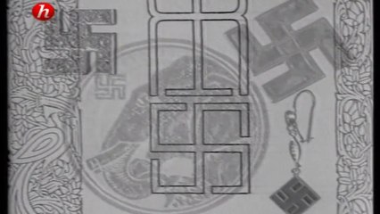 2e Guerre Mondiale - Nazisme et mythologie.