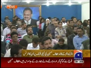 Altaf Hussain press conference about unlawful arrets of  MQM Workers