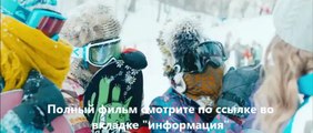смотреть фильм онлайн В спорте только девушки