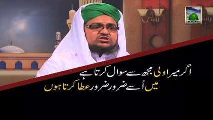Watch Shan e Auliya 1st Rabi ul Aakhir Se Daily 6:30 pm - Promo