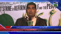 Shoaba e Taleem Ke Tehat Nishtar Medical College Me Ijtema e Milad - Multan - News 30 January 2014