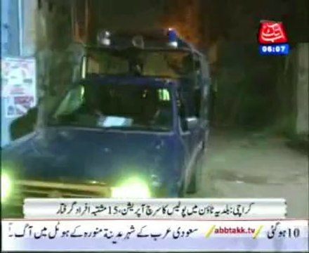 Karachi Baldia Town police search operation, 15 suspects arrested