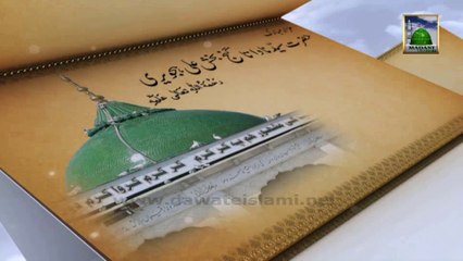 Documentary in Urdu - Faizan e Sydatuna Zainab - 01 Rabi ul Aakhir