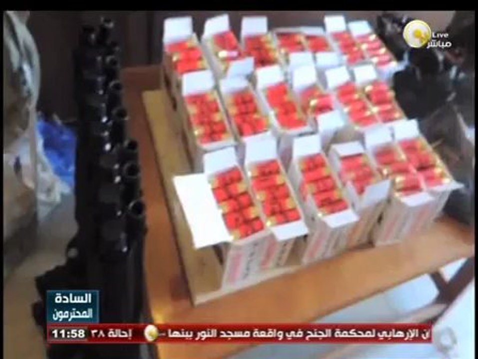 السادة المحترمون: قوات الأمن تضبط عدد من العناص...