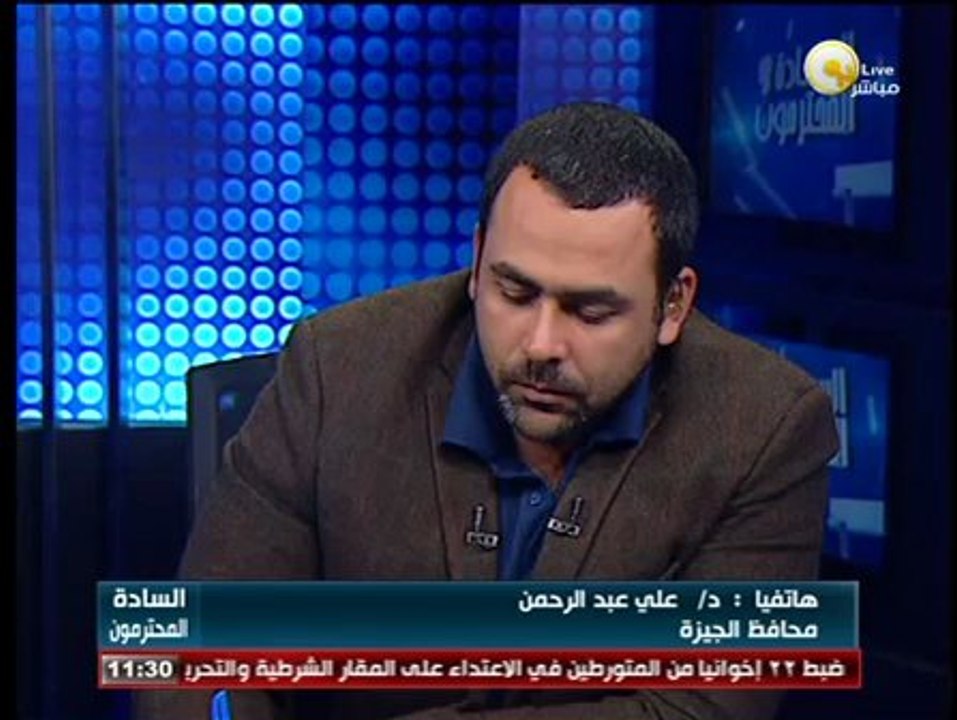 السادة المحترمون: أهالى مركز الصف بالجيزة يتبنو...
