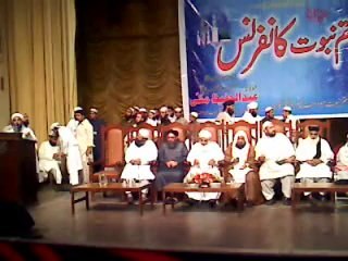 peshawar nishtar hall 2013  khatam e nabuwat conference    مولانا محمد الیاس گھمن