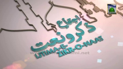 Ijtima e Zikr o Naat  in Bangladesh