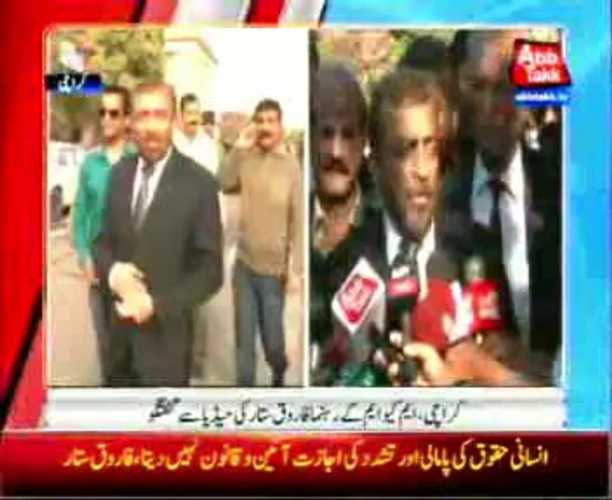 Farooq Sattar Talks to Media