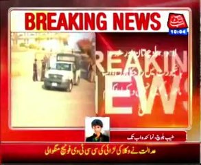 Hearing of Musharraf case in supreme court