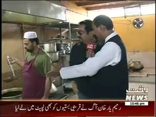 Main Jagaoon Ga 09 February 2014