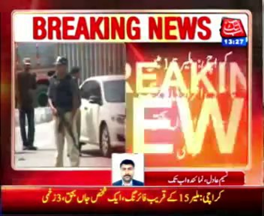 Firing in Malir 15