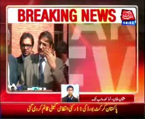 PCB's Governing board dissolve