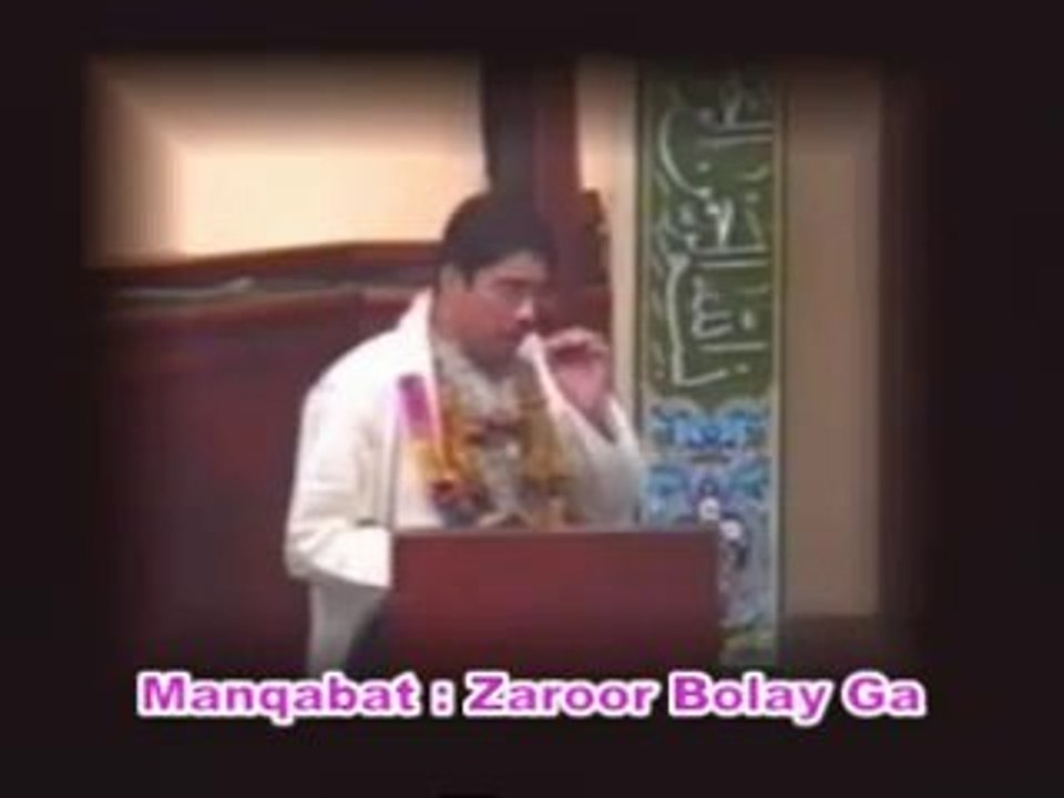 Zaroor Bolay Ga Manqabat By Mir Hasan Mir