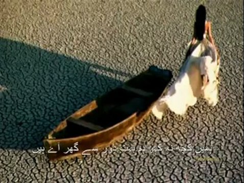 Poetry - Aa Kisi Sham Aa (Farhat Abbas Shah)