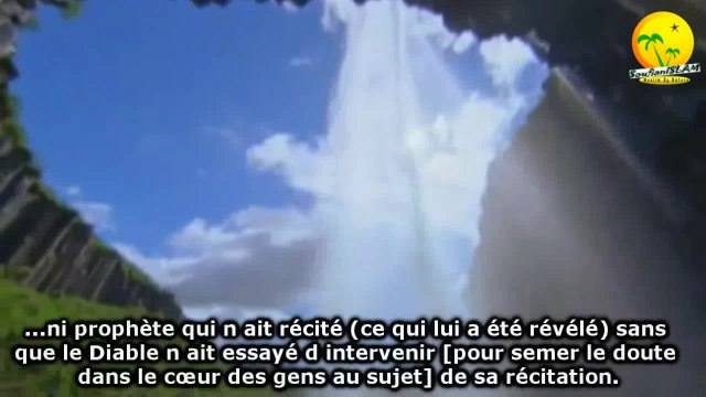L'une des meilleure récitation de shikh Khaled Al-Jalil. Sourate Al-Haj (pélèrinage)