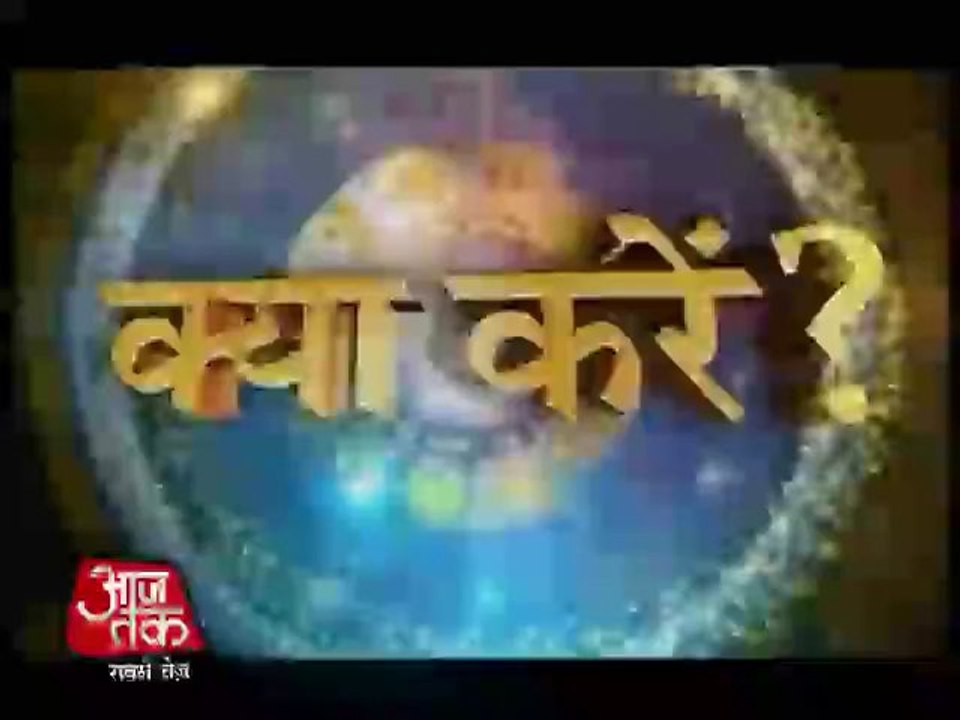 Virgo - 10 February 2014 (Aapke Taare)