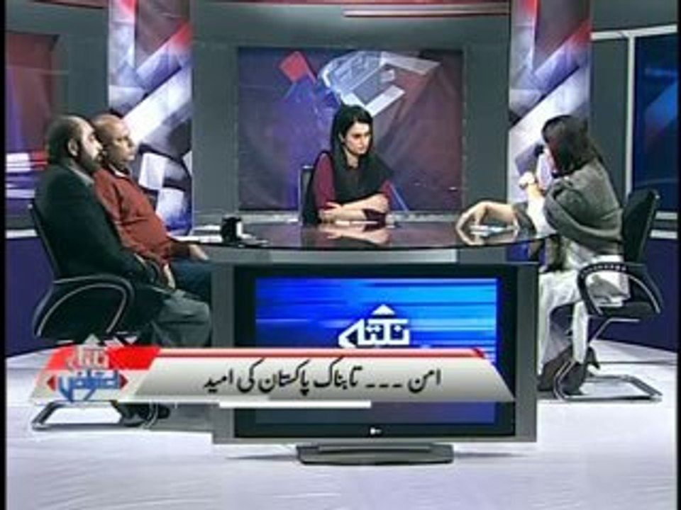 NUKTA AITRAAZ 4 FEB 2014