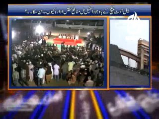 Sawaal hai Pakistan Ka - Episode No. 191