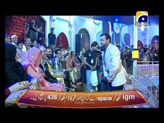 01 Inam Ghar 18-1-14