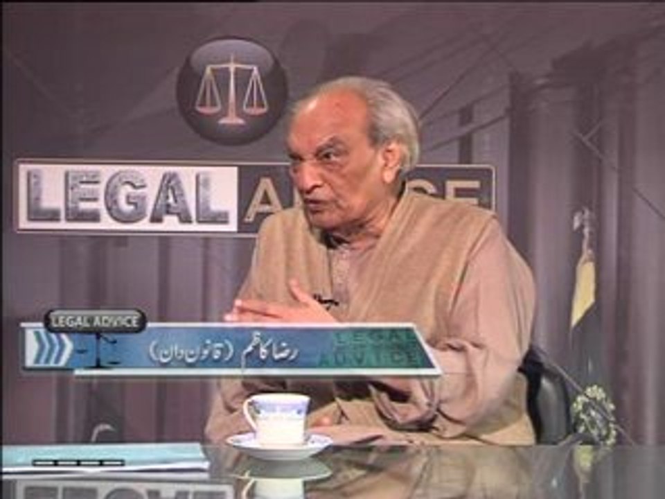 Legal Advice with Muhammad Ashraf Advocate 1 February 2014 Part 01