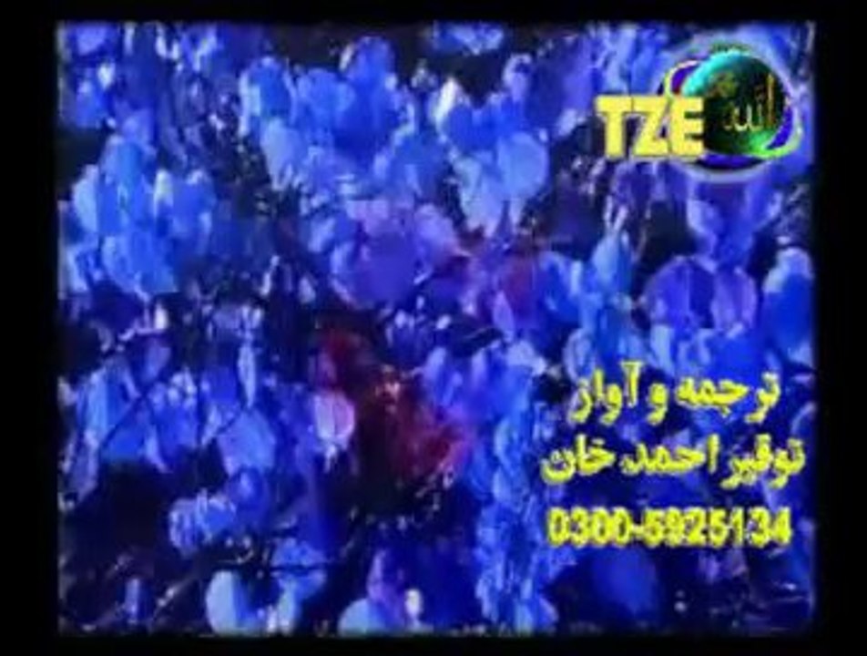 KOLO-Pashto