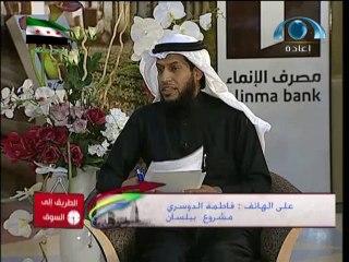 25-02-2013  الطريق الى السوق مع خالد بن محمد الزامل