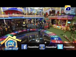 Inaam Ghar EP-02 (5)