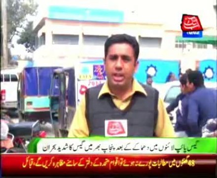 After an explosion in gas pipelines, gas crisis in all over Punjab
