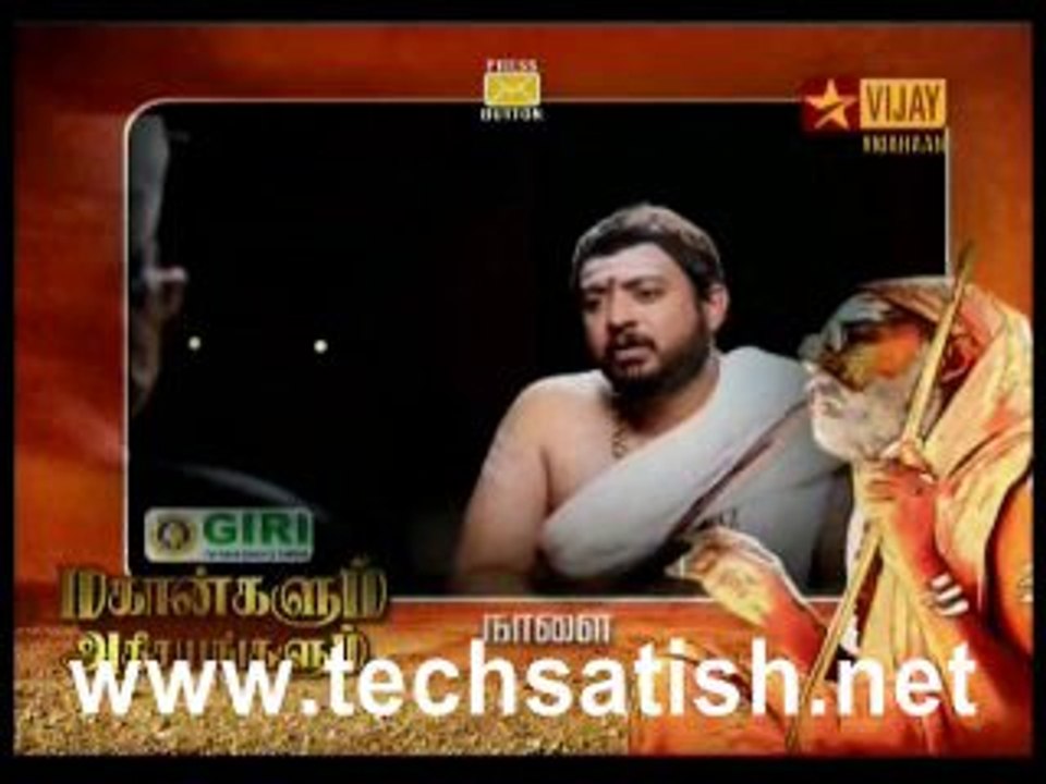 mahaan 03