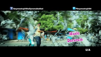 Toli Prema katha trailer