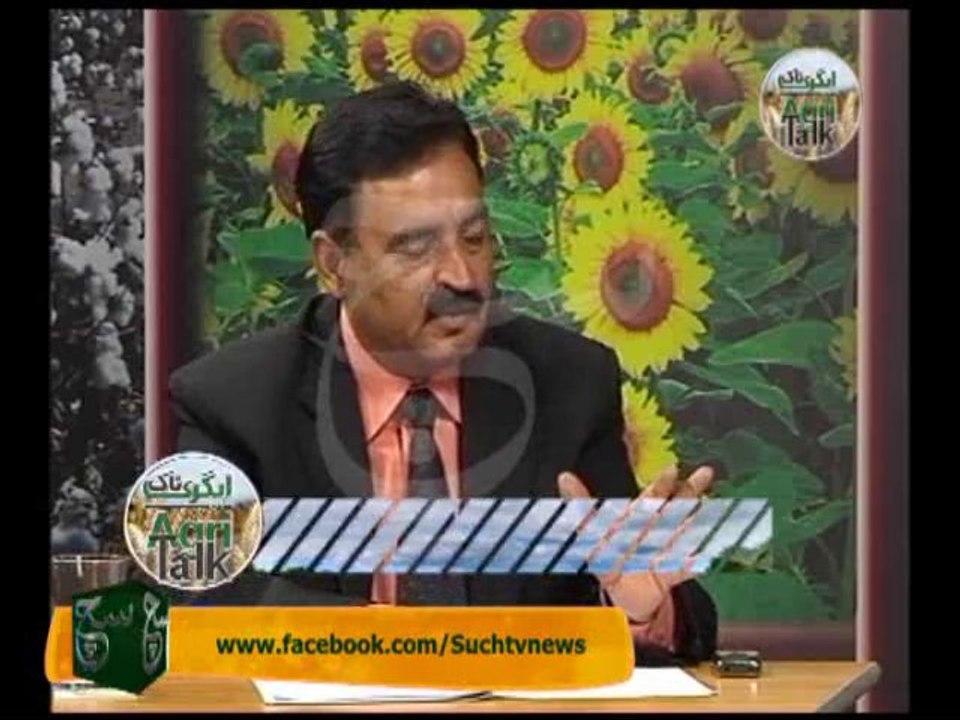 Agri Talk 10-02-2014 On Such TV