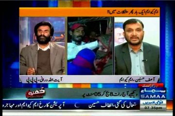 SAMAA Zere Behas Arif Nizami with Asif Husnain (09 Feb 2014)