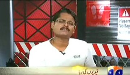 Geo FIR – 10th February 2014
