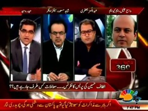 JAAG Agenda 360 Haider Waheed & Moiz Jafri with Wasay Jalil (09 Feb 2014)