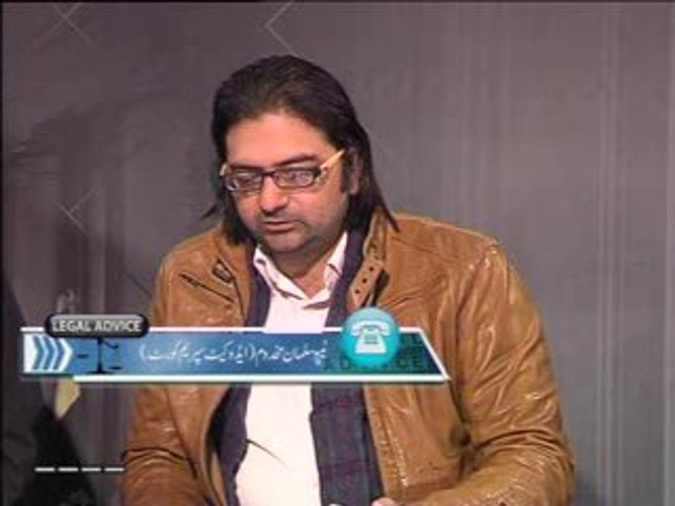 Legal Advice with Muhammad Ashraf Advocate 8 February 2014 Part 01