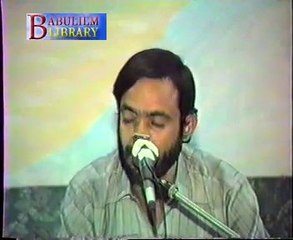 As'haab thay kiya By Prof Sibte Jafar Manqabat (dist Kamber ali khan)