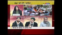 Prime (Hindi) - Ashok Tanwar appointed president of Haryana - 10 Feb 2014