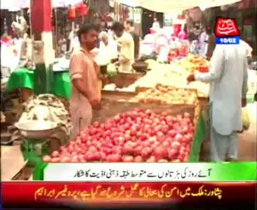 Rising inflation, common man Mentally Disturbed