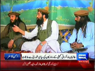 Dunya News 9pm Bulletin – 10th February 2014