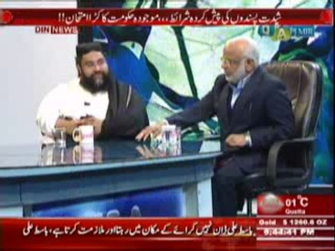 Q & A with PJ Mir (Talbaan Muzakraat Ke Pas e Parda Kya Haqaiq Hain ??) 10th February 2014 Part-2
