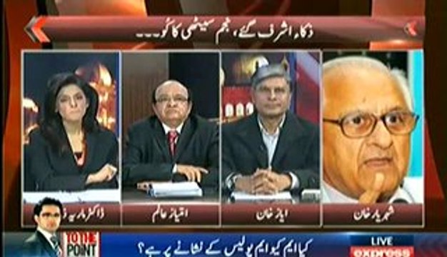 Acha Lage Bura Lage (India Se Mamlay Ke Liye.. Back Channel) - 10th February 2014