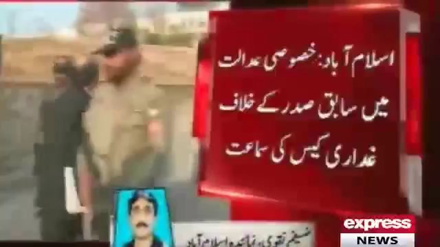 غداری کیس؛ استغاثہ اور وکیل صفائی میں جھڑپ، اکرم شیخ کا رانا اعجاز پر حملے کا الزام ,10 feb 2014