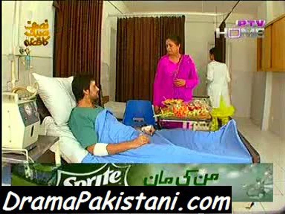 Moum - Episode 14 By Ptv Home