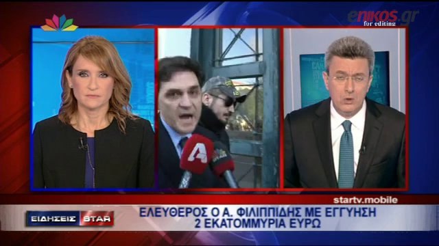 ΒΙΝΤΕΟ-Το σχόλιο του Νίκου Χατζηνικολάου για τον Άγγελο Φιλι