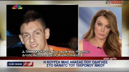 ΒΙΝΤΕΟ-Ντοκουμέντο από τον αγώνα dragster