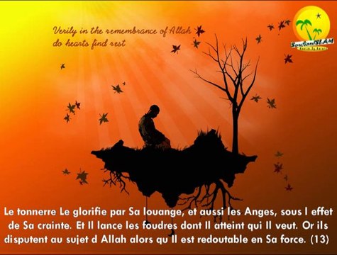 Macha’Allah très magnifique récitation. Très apaisante. Sourate Ar-ra’d (Le Tonnerre)