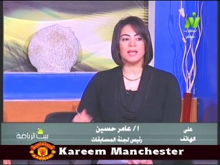 مداخله عامر حسين رئيس لجنه المسابقات مع الاعلاميين خالد لطيف وسماح عمار في بيت الرياضه 10 فبراير 2014