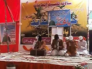 DR Abid Hussain Danial speach