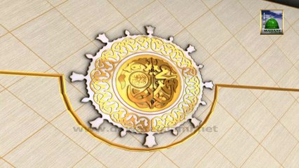 Islamic Book Add - Jinnat Ka Badshsah