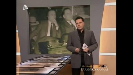 ΟΙ ΤΣΑΜΗΔΕΣ ΣΤΗΝ ΚΑΤΟΧΗ ΚΑΙ Η ΣΦΑΓΗ ΣΤΗΝ ΠΑΡΑΜΥΘΙΑ